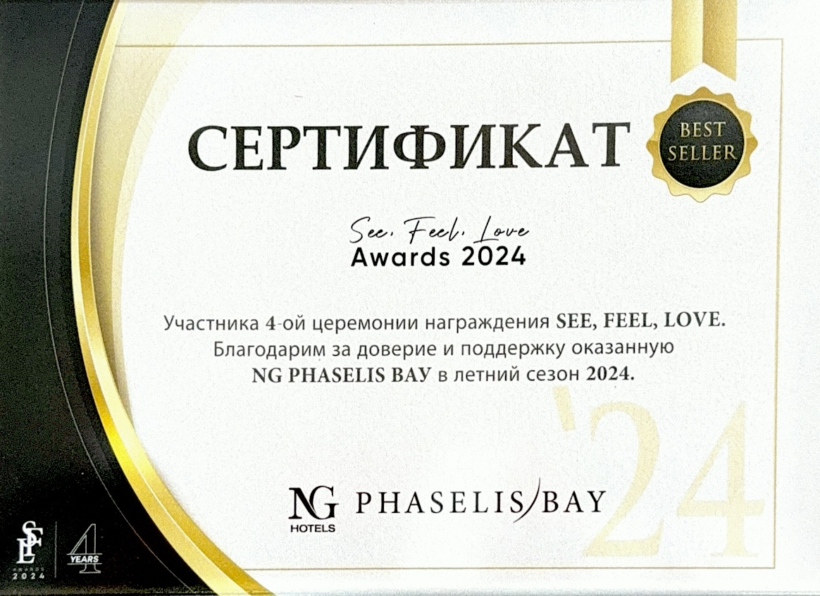 Награда NG Phaselis Bay 2024