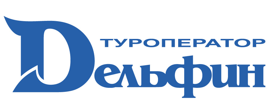 Дельфин